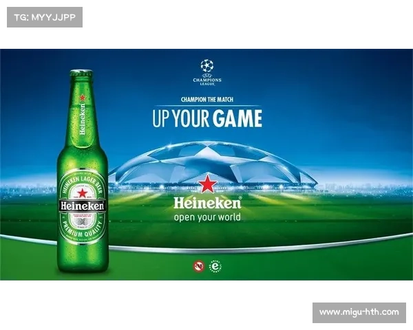 欧冠赞助商体系三级权益分析与合作伙伴特权解读