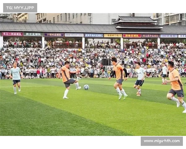 村超模式复制至河北，足球成乡村振兴载体